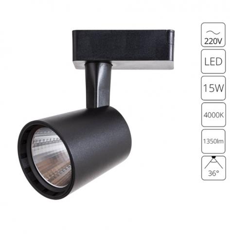 Трековый светильник Arte Lamp Atillo   A2315PL-1BK