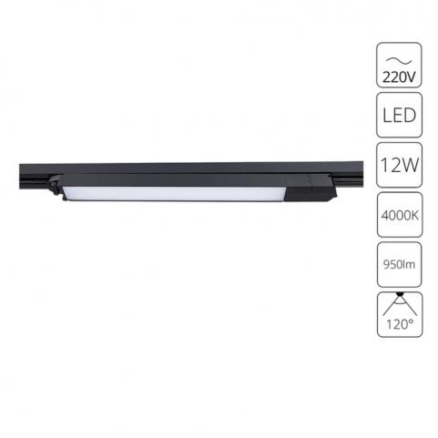 Трековый светильник Arte Lamp Lineetta 4000K A4570PL-1BK