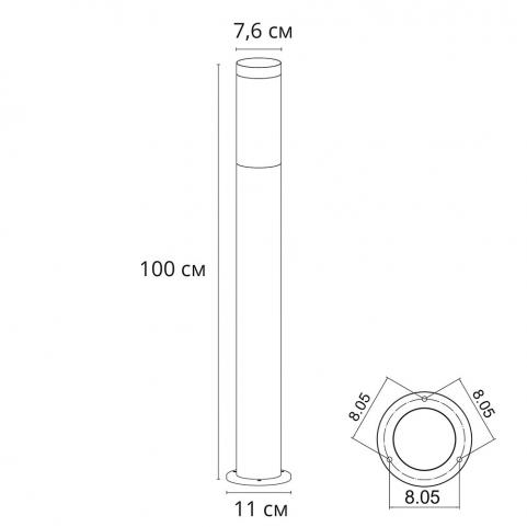 Уличный фонарь Arte Lamp Salire  A3157PA-1BK