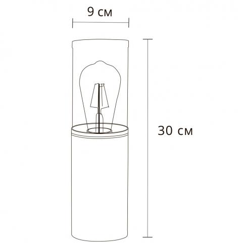 Уличный фонарь Arte Lamp Wazn A6218FN-1BK
