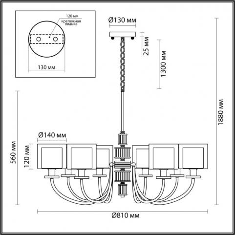 Подвесной светильник Odeon Light Saga 5088/8