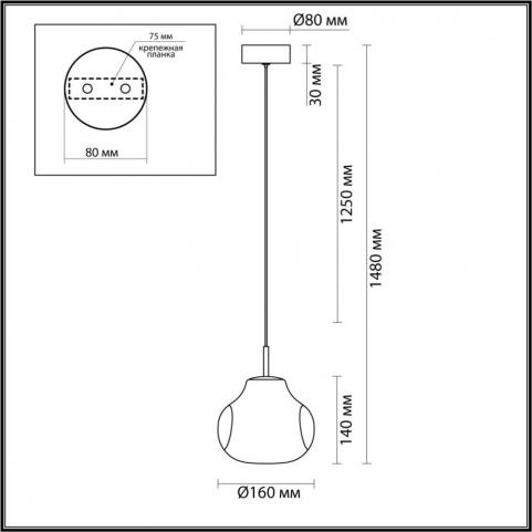 Подвесной светильник Odeon Light Vaso 5097/4LC