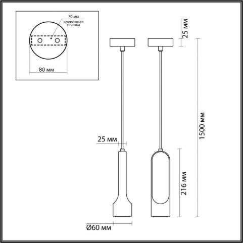 Подвесной светильник Odeon Light Pietra 7010/1A